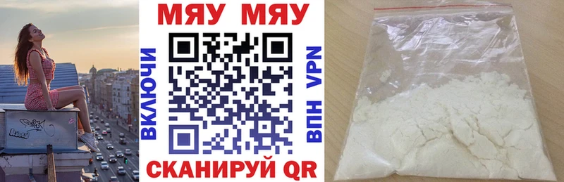 Все наркотики Мегион Alpha PVP  Каннабис  Меф  ГАШ 