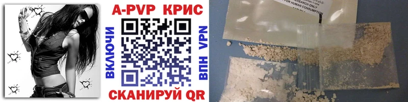 мега зеркало  Мегион  APVP кристаллы  даркнет сайт 