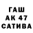 COCAIN Эквадор R1ng0 ga