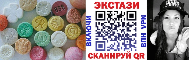 цены   Мегион  Экстази 250 мг 