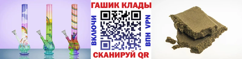 Гашиш гашик  Мегион 