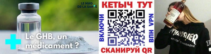закладка  Мегион  КЕТАМИН ketamine 