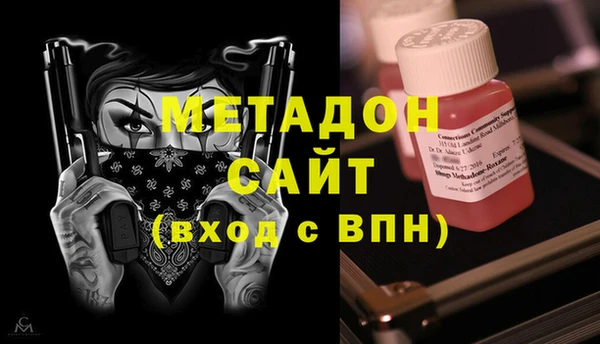 наркотики Бронницы