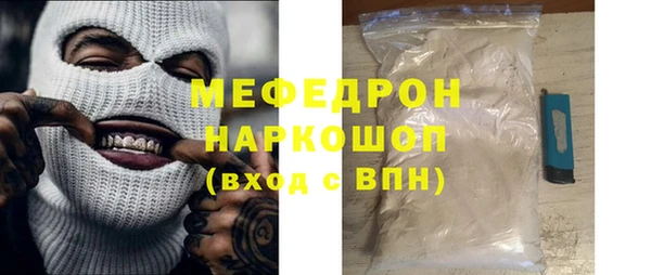 бутират Бугульма