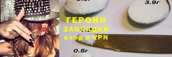каннабис Бородино