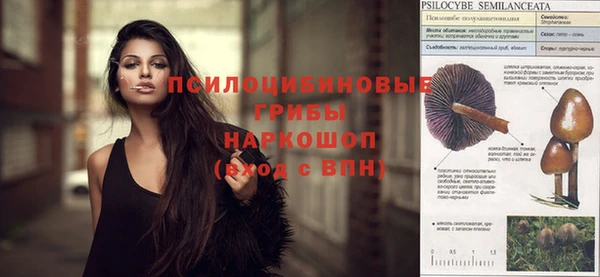 наркотики Бронницы
