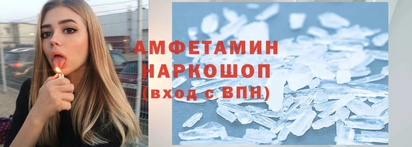 наркотики Бронницы
