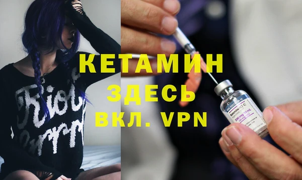 каннабис Бородино