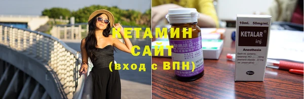 бутират Бугульма