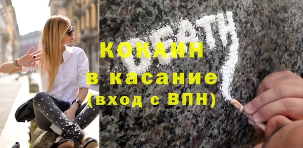 наркотики Бронницы