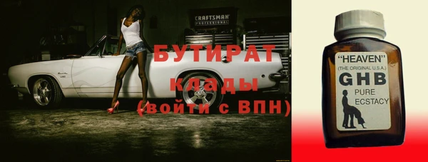ГАЛЛЮЦИНОГЕННЫЕ ГРИБЫ Богородицк