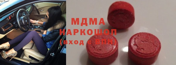 наркотики Бронницы