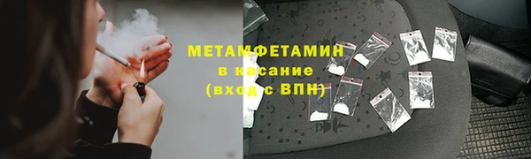 наркотики Бронницы