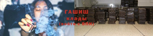 наркотики Бронницы