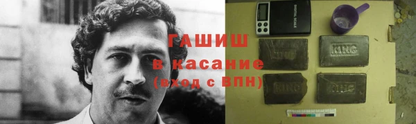 бутират Бугульма