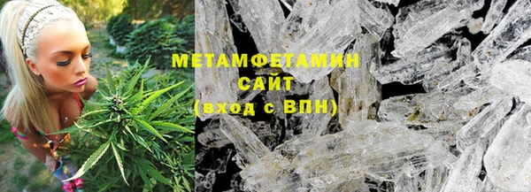 наркотики Бронницы