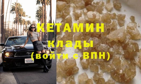 бутират Бугульма