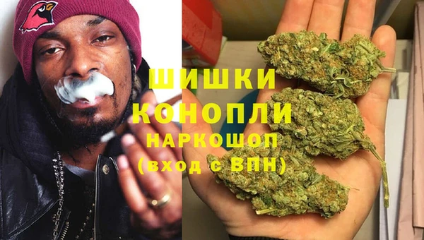 каннабис Бородино