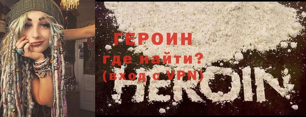 бутират Бугульма