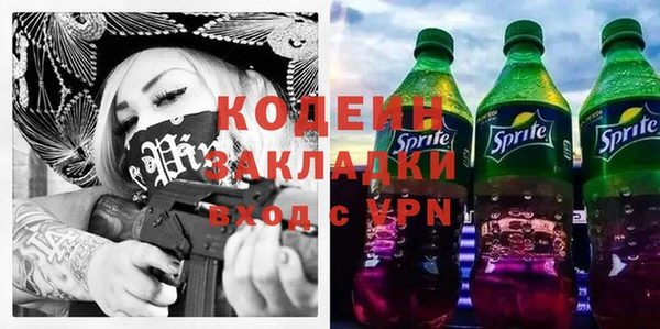 каннабис Бородино