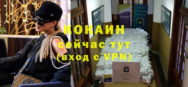 наркотики Бронницы