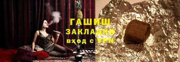 бутират Бугульма