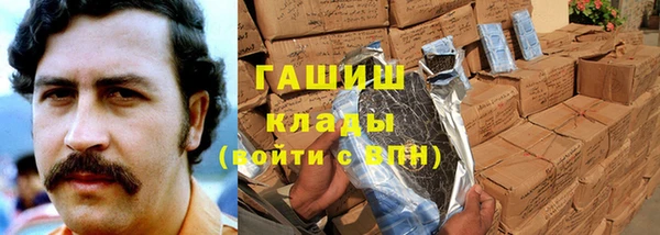 бутират Бугульма