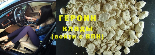 каннабис Бородино
