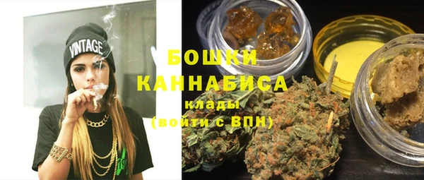 каннабис Бородино