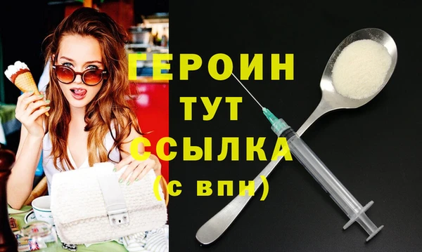 бутират Бугульма
