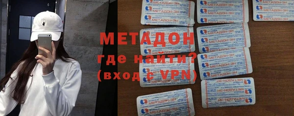 каннабис Бородино