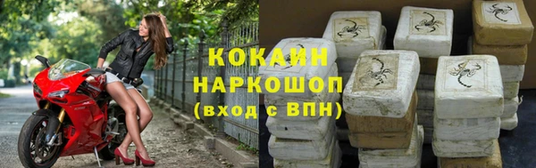 наркотики Бронницы