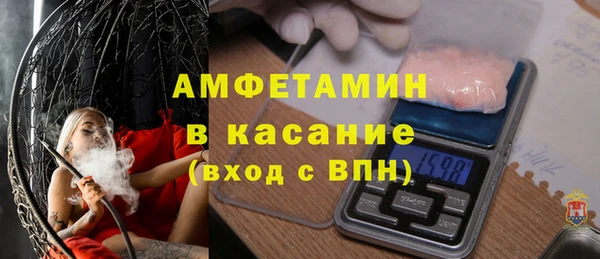 бутират Бугульма