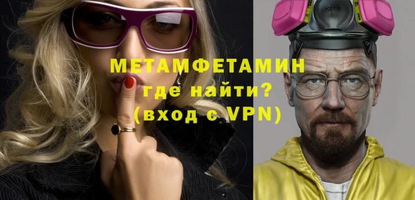 бутират Бугульма