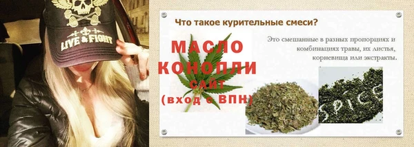 ГАЛЛЮЦИНОГЕННЫЕ ГРИБЫ Семёнов