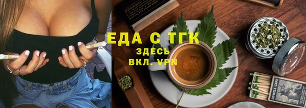 каннабис Бородино
