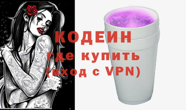 каннабис Бородино