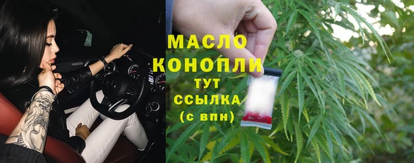 наркотики Бронницы