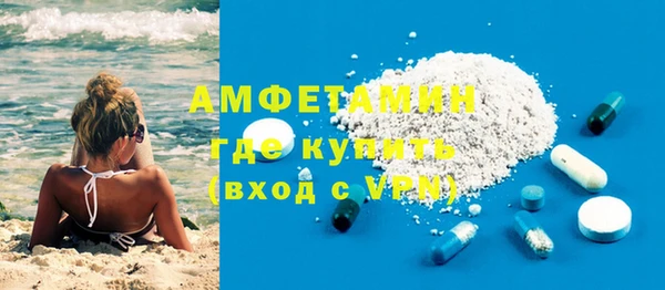 бутират Бугульма