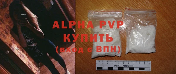 каннабис Бородино