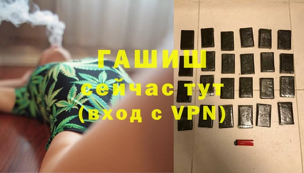 наркотики Бронницы