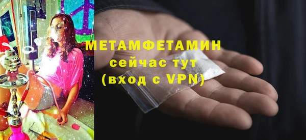 бутират Бугульма