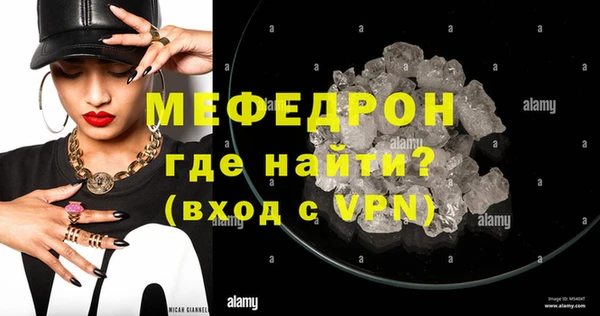 бутират Бугульма