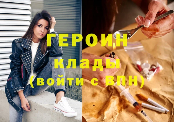 каннабис Бородино