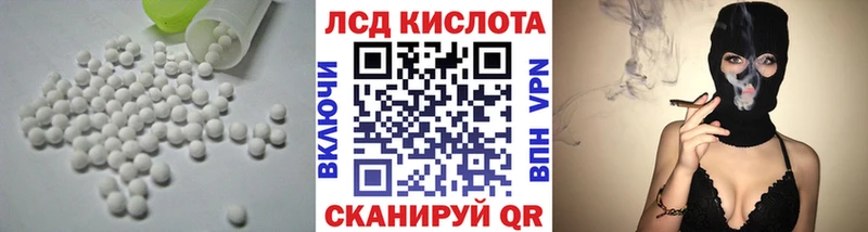 ЛСД экстази кислота  даркнет сайт  Мегион 