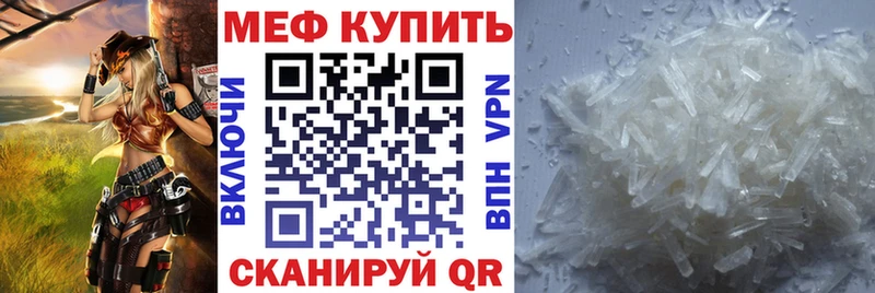 купить наркотик Мегион blacksprut ссылка МЕФ mephedrone