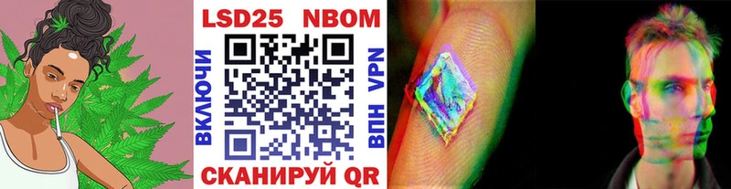 Марки NBOMe 1500мкг  KRAKEN   Мегион 