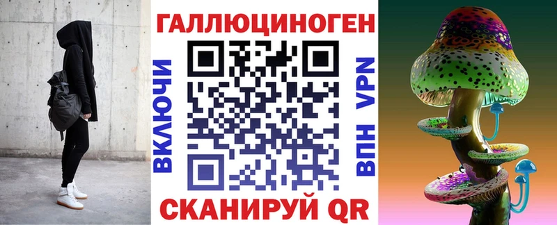 Галлюциногенные грибы GOLDEN TEACHER Мегион